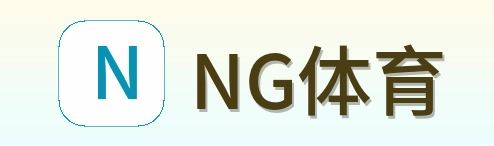 NG体育 logo